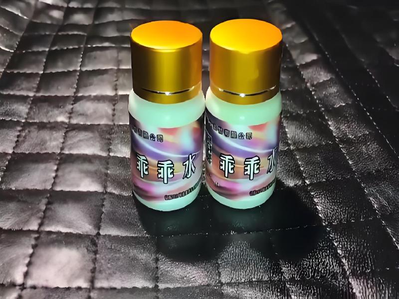 女士专用红蜘蛛4018-mXPR型号